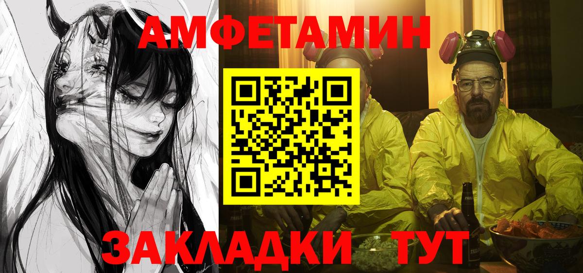 Амфетамин 98% Приморско-Ахтарск