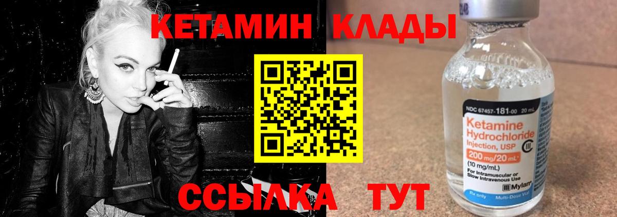 Бошки Шишки  Гашиш  Вход с VPN  Приморско-Ахтарск  МЕФ   Cocaine 