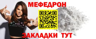метамфетамин Севастополь