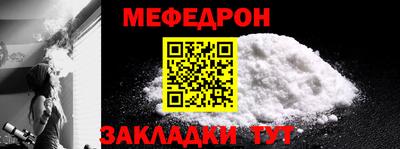 гашик Северобайкальск