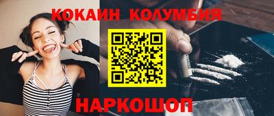 метамфетамин Севастополь