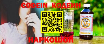гашик Северобайкальск