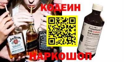 гашик Северобайкальск