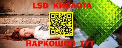 гашик Северобайкальск
