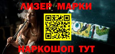 метамфетамин Севастополь