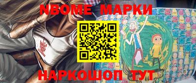 метамфетамин Севастополь