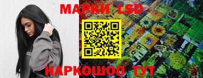 метамфетамин Севастополь