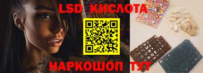 метамфетамин Севастополь