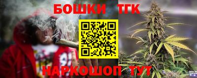 метамфетамин Севастополь