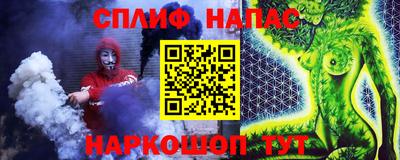 метамфетамин Севастополь