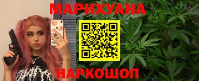 гашик Северобайкальск