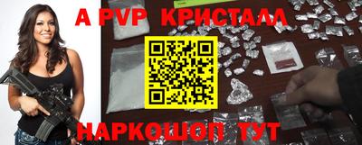 гашик Северобайкальск