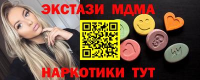 гашик Северобайкальск