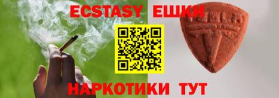 гашик Северобайкальск