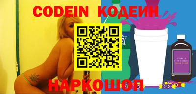 гашик Северобайкальск