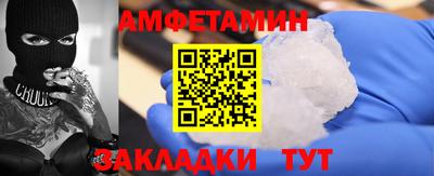 гашик Северобайкальск