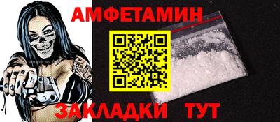 метамфетамин Севастополь