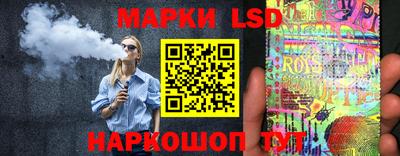 гашик Северобайкальск