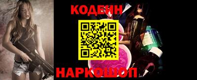 гашик Северобайкальск
