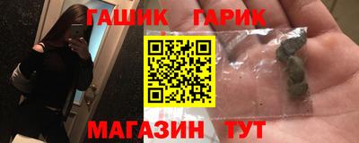 метамфетамин Севастополь