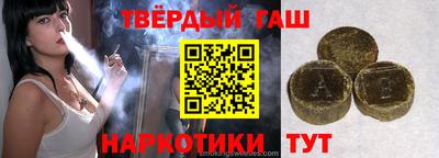 метамфетамин Севастополь