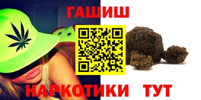 метамфетамин Севастополь