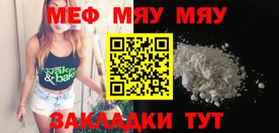 гашик Северобайкальск
