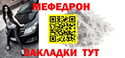 метамфетамин Севастополь