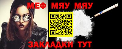 метамфетамин Севастополь