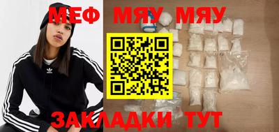 гашик Северобайкальск