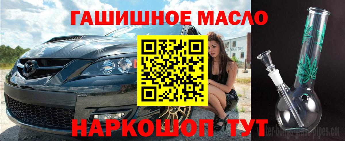 Дистиллят ТГК Wax  Вход с VPN  Приморско-Ахтарск 