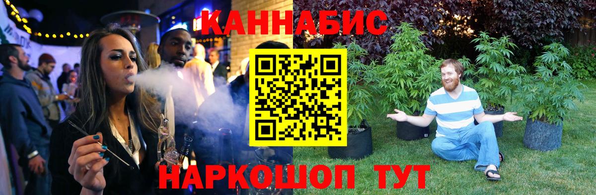 Бошки марихуана ГИДРОПОН  Вход с VPN  Конопля план  Бошки Шишки сатива  Приморско-Ахтарск  Бошки марихуана гибрид 