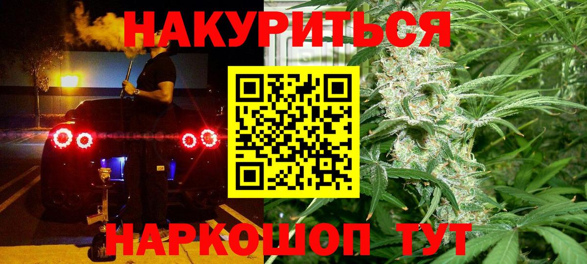 Бошки марихуана Bruce Banner Приморско-Ахтарск